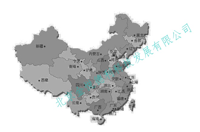 营销网络